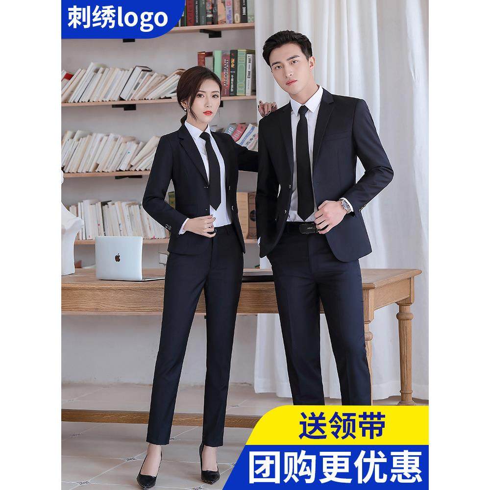 西服套装女职业装男女同款正装4s店地产售楼部秋冬马甲工作服西装