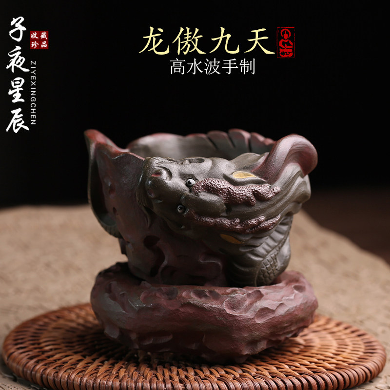 宜兴紫砂茶漏茶虑龙傲九天茶道配件茶斗过滤器名家高水波手工茶具