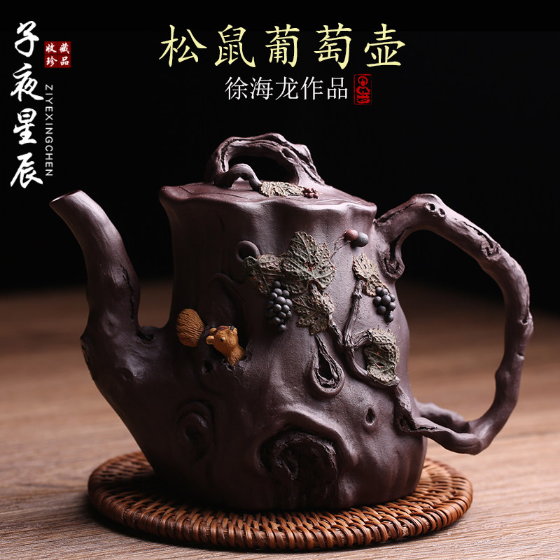 宜兴紫砂壶松鼠葡萄树桩纯手工