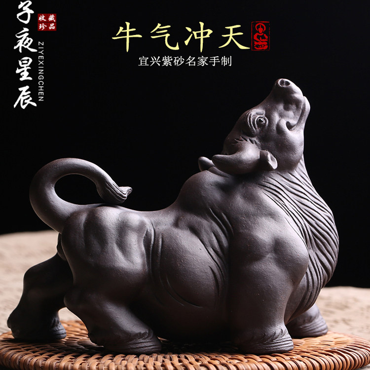 宜兴原矿紫砂茶宠摆件牛气冲天水牛趋势牛名家全手工茶玩精品可养