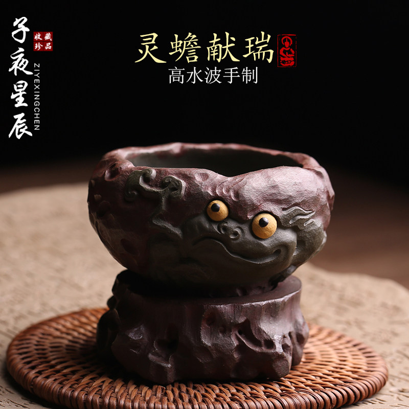 宜兴紫砂茶漏茶虑招财金蟾茶道配件茶斗过滤器名家高水波手工茶具
