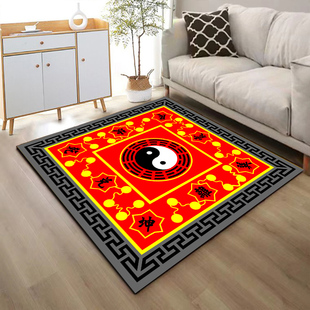 道家先天后天太极八卦图地毯地垫打坐垫加厚加密踏罡步斗罡毯定制