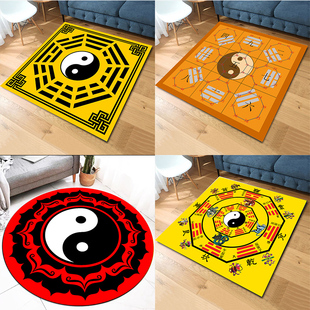 九宫八卦太极图地毯地垫踏罡步斗毯先天后天八卦垫