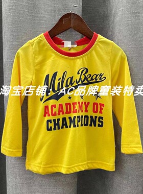 3003春秋季薄款长袖t恤90.95.10（偏小一码）