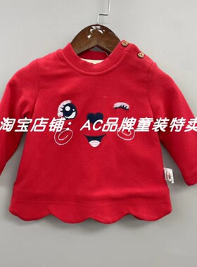 6112 秋冬季绒里大红色 可爱双层卫衣80.大90码