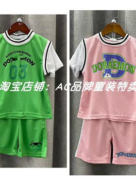 1221夏季不是棉是网眼速干套装11-15段（偏小一码）