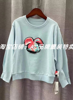 4047春秋季95.8螺纹内里长袖卫衣90.10.11 偏小一码