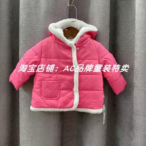 SH05深秋和开春夹棉外套66（建议13斤内)