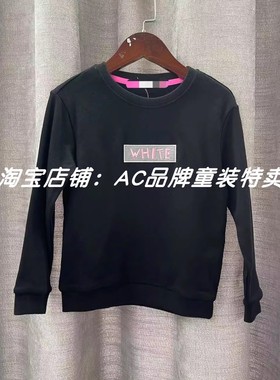 清码1123浅春秋薄款螺纹内里圆领卫衣105.13（适合瘦宝）