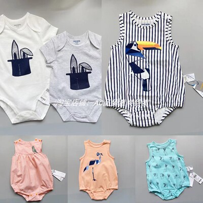 纯棉夏季男女宝宝背心哈衣