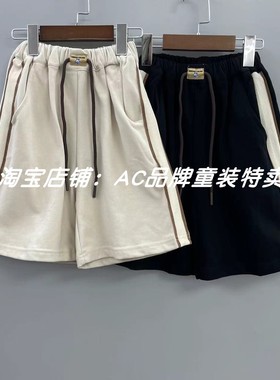 814夏季84.1M短裤11.13（腰围偏瘦适合瘦宝）