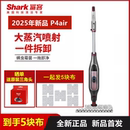 鲨客Shark蒸汽拖把P36lite高温除菌非无线洗拖地清洁机P4air t21