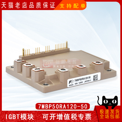 适用于伺服机电逆变器新能源模块
