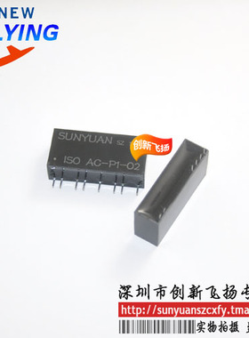 ISO F1-P8-O2/O4/O5/O6/O8电源模块 顺源代理 全新原装 可直拍