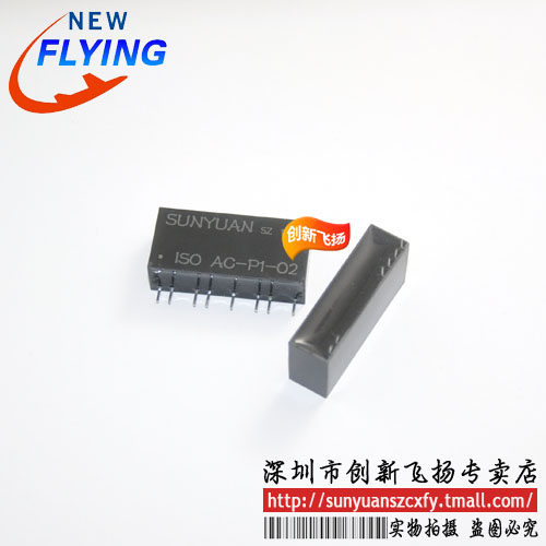 P8.O8为自定义 留言备注参数