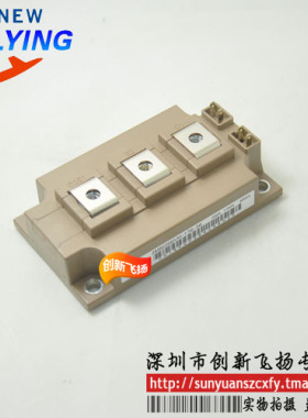 2MBI200U4H-170-50功率模块IGBT模块200A-1700V全新BOM表格可直拍