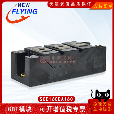 可控硅二极管模块全新原装