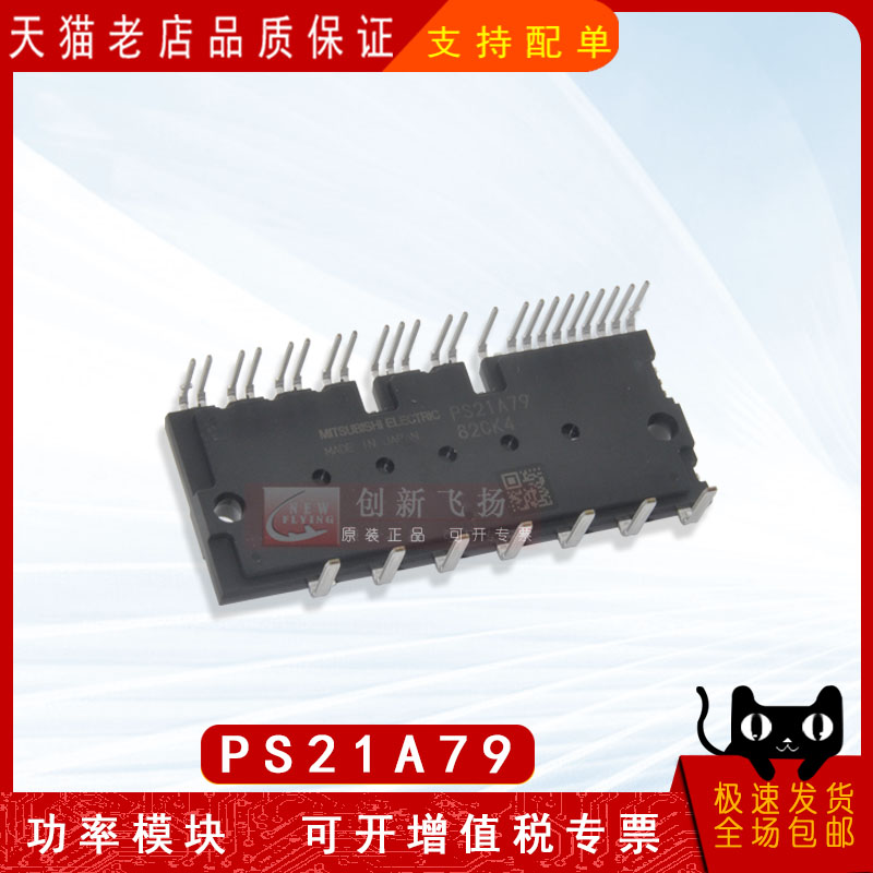 适用于伺服电机逆变器新能源模块