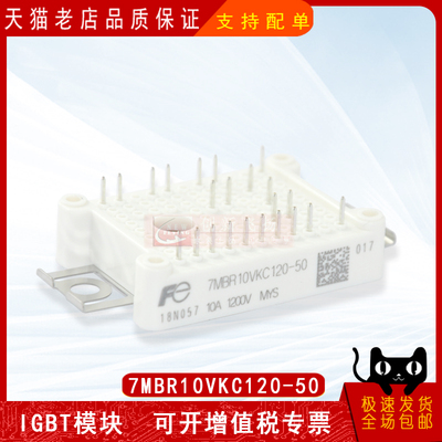 适用于伺服电机逆变器新能源模块