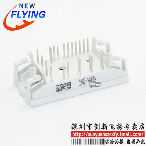 P549A07功率模块电源模块全新原装BOM表报价配单可直拍