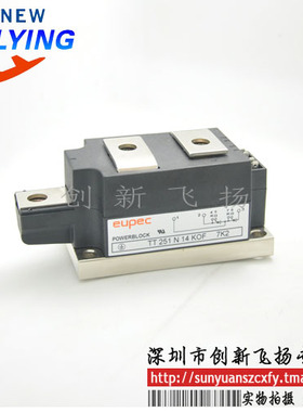 TT170N08KOF/TT170N12KOF/TT170N14KOF功率模块全新可直拍