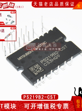 原PS219B2-CST PS219B3-CS PS219B4-CS PS219B2-CST PS219B3-CET