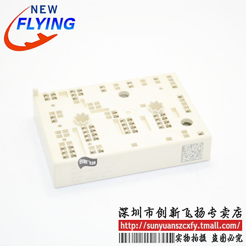 SKIIP39AC12T4V1全新原装IGBT可控硅IPM整流功率模块