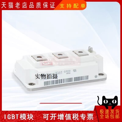 FD300R12KE3功率模块300A1200V电源模块BOM表格配单报价全新可拍