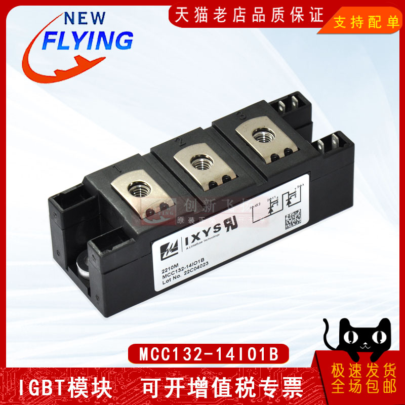 全新原装适用于伺服电机功率模块