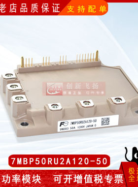 适用于伺服电机逆变器新能源模块