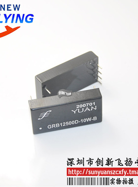 GRE12100100S-3W全新原装SUNYUAN隔离放大器采集器