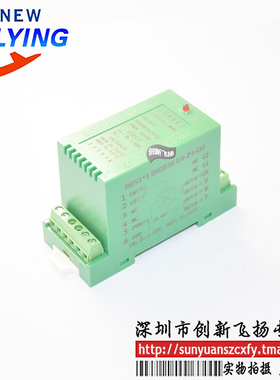 DIN1X2 ISOEM U6-P1-O1-S3/O2/O4/O5/O6/O7/O8/O9/O10隔离放大器