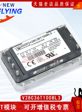 V28C24T100BL 电源模块 V28C24C100BL 全新原装