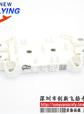 SEMIX503GB12E4S/SEMIX503GB12T4S功率模块IGBT模块全新可直接拍