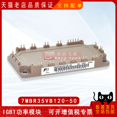 适用于伺服电机逆变器新能源模块