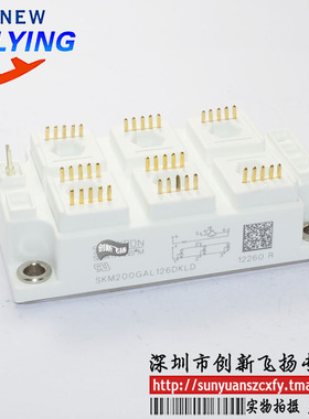 SKM200GAL123DKLD/123DKLD110/16DKLD/126DKLD110/123DKL110模块
