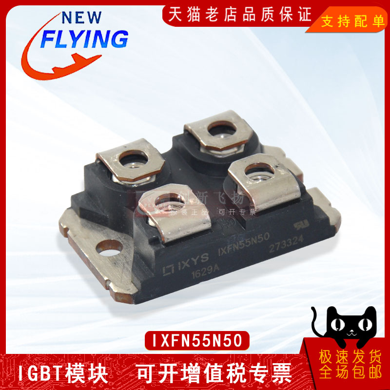 功率模块sunyuansz全新原装