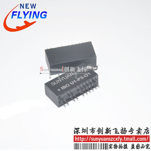 ISO U2-P1-O1/P2/P3/P4/P5/P8顺源隔离放大器 全新原装 O5