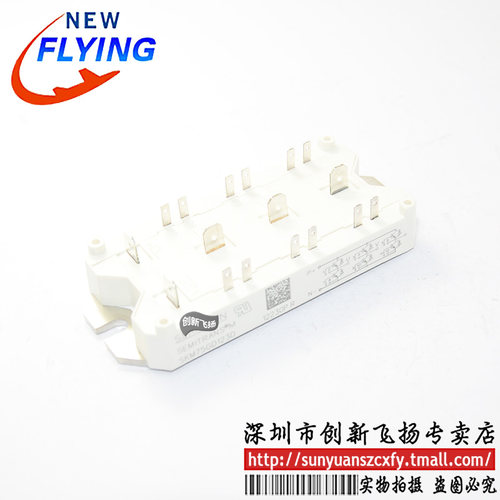 SKM75GD101D/121D/123D/124D全新原装BOM表报价配单可直拍