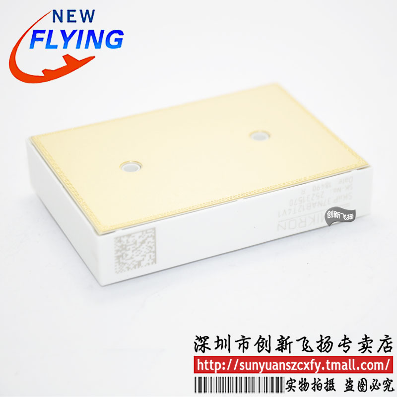 7MBR75VJC120-50全新原装~