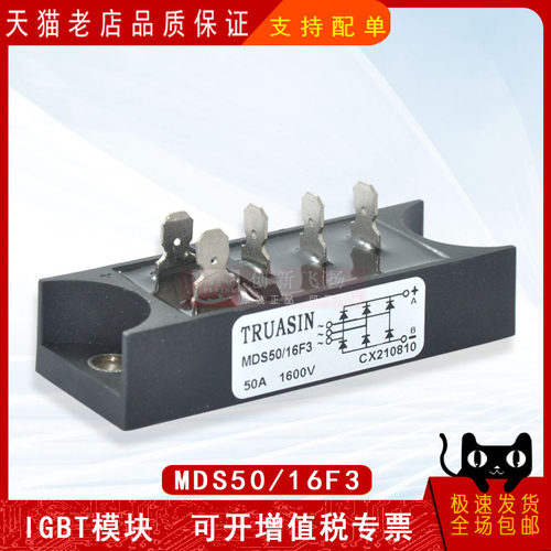 MDS50/16F3sunyuansz