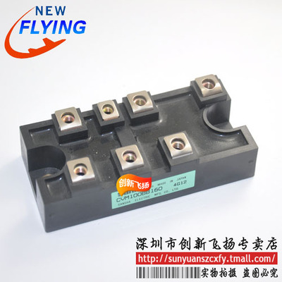 CVM40BB160/CVM50BB160功率模块IGBT模块40A1600V全新BOM配单可拍