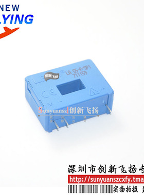 LA55-P/SP1功率电源模块全新原装BOM配单表sunyuansz一级代理直拍