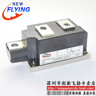 TD285N08KOF/TD285N12KOF/TD285N14KOF功率模块IGBT模块全新可拍