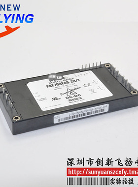 PAF700F48-28/T电源模块功率模块全新原装可直拍