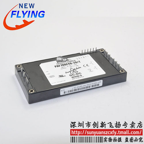 PAF700F48-28/T电源模块功率模块全新原装可直拍
