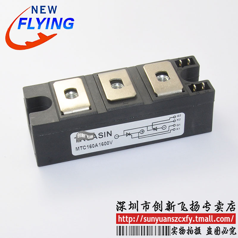 MTC160A1600V 功率模块电源模块全新原装可直拍