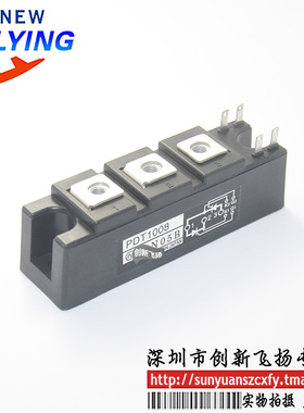 PDT10012全新原装正品功率模块包邮可直拍