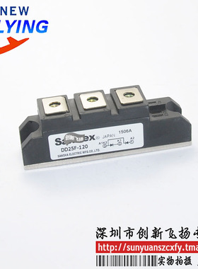 DD25F-120/DD25F-80功率模块电源模块全新原装可直拍sunyuansz