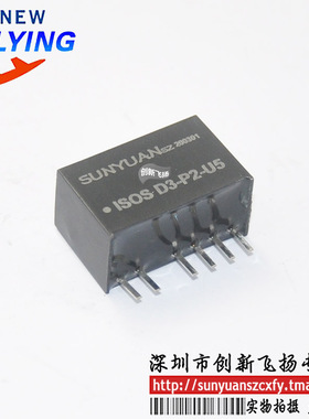ISOS D3-P2-U5顺源隔离放大器数据采集器